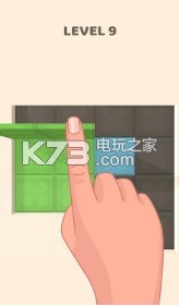 折叠积木 v1.2 游戏下载 截图