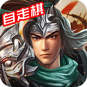 三国戏赵云传 v8.0.2097-2 九游版下载