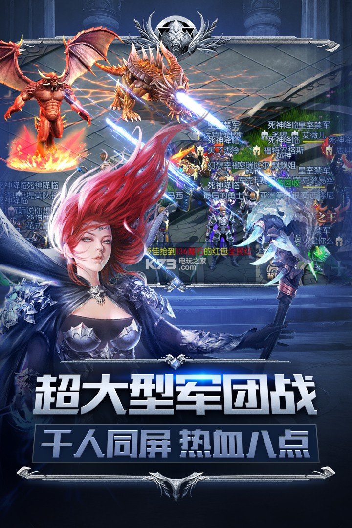 幻獸起源 v1.0.9.130 折扣服下載 截圖