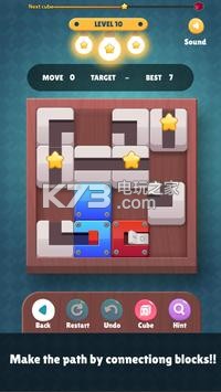 Light Puzzle v2.1.88 游戲下載 截圖