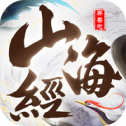 山海经异兽志下载