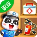 宝宝巴士百变职业游戏下载