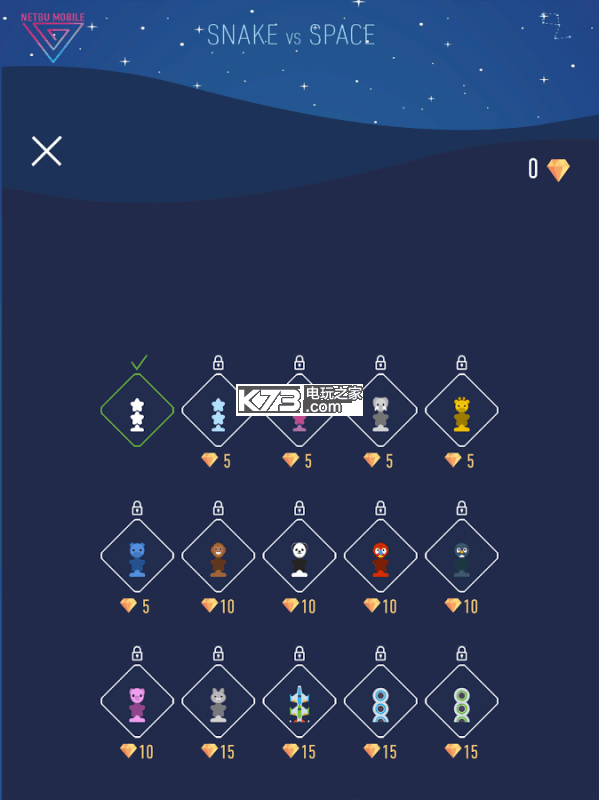 蛇与空间 v1.0.8 下载 截图