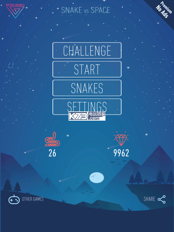 蛇与空间 v1.0.8 下载 截图