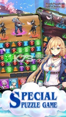 Zgirls消除 v1.0.38 游戲下載 截圖