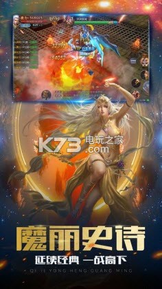 神魔主宰 v1.0.1 手游下載 截圖