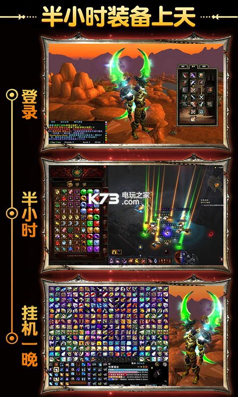 奇跡復(fù)刻版 v12.29.05 安裝包 截圖