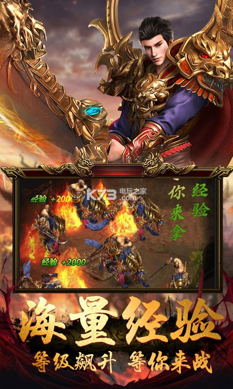 传奇私服数据库未链接
