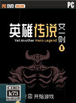 [PC]Yet Another Hero Legend游戏下载 