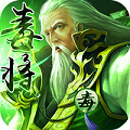 毒将三国ios版下载