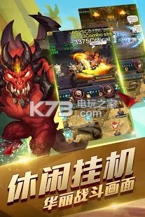 放置地牢城 v1.0.11 游戲下載 截圖