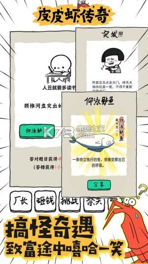 找最新传世私服官网