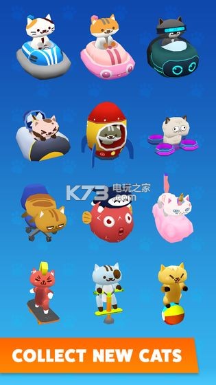 Bumper Cats v2.1 游戲下載 截圖