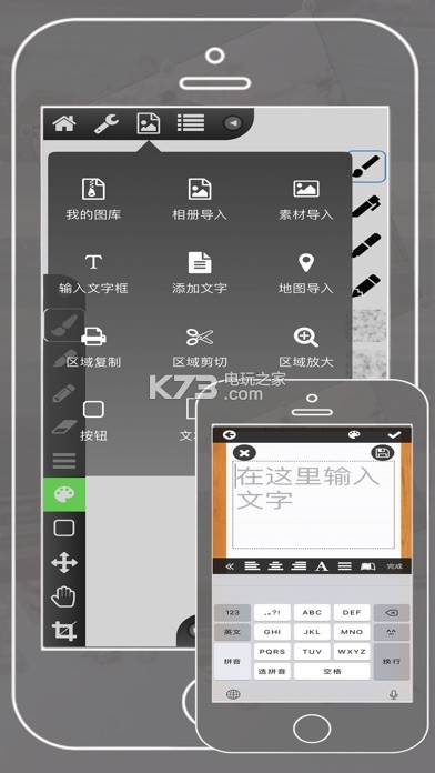 全能畫圖板 v9.9.2 app下載 截圖