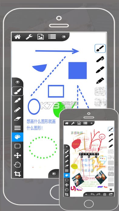 全能畫圖板 v9.9.2 app下載 截圖