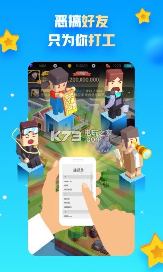 派派軟件 v7.2.129 最新版 截圖