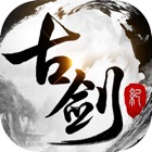 古剑仙踪 v1.0.0 手游预约