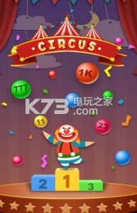 Ball Circus v1.2.5 游戲下載 截圖