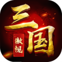 傲视三国手游下载