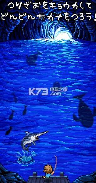 釣魚天堂 v2.9.1 游戲下載 截圖