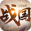 大戰(zhàn)國BT版 v1.0.0 ios版下載