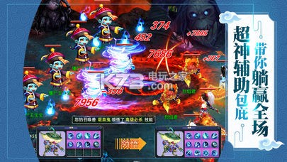 萬靈蒼穹 v3.8.0 手游 截圖