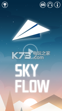 Sky Flow v2.05 手游下載 截圖