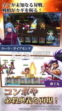 SNK全明星 v1.0 手機版下載 截圖