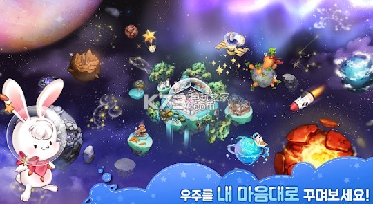 My Planet我的星球 v1.0.5 安卓版下載 截圖