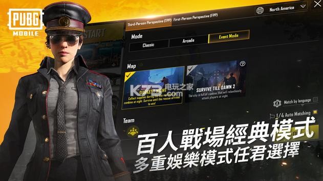 PUBG MOBILE v3.4.0 國際版下載 截圖