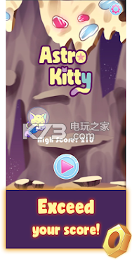 Astro Kitty v1.0.0 下載 截圖