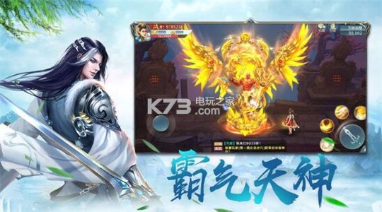 千秋辭 v2.0.0 最新版 截圖