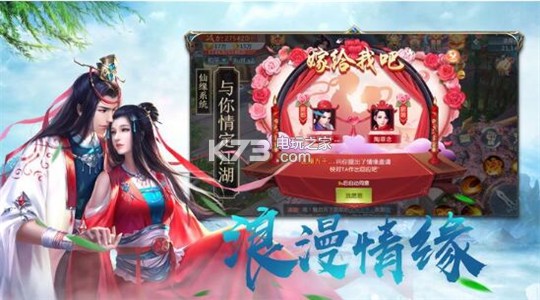 千秋辭 v2.0.0 最新版 截圖