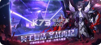 圣斗士星矢Saint Seiya Awakening v1.6.55.1 安卓版下載 截圖