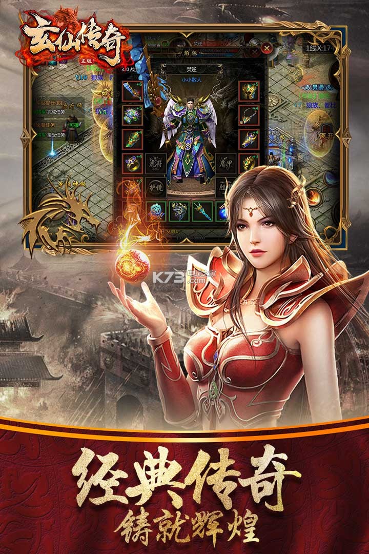 传奇私服单职业宝宝怎么攻击