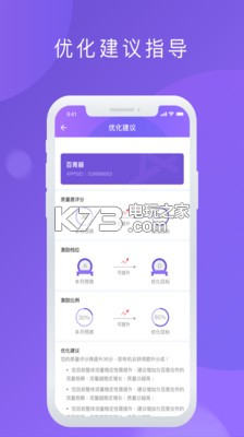 百青藤 v1.2.0 app下載 截圖