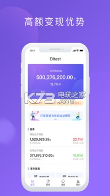 百青藤 v1.2.0 app下載 截圖