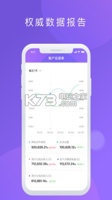 百青藤 v1.2.0 app下載 截圖