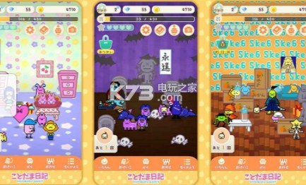 我的日記 v1.1.0 安卓版下載 截圖