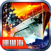 钢铁?#30830;?#23433;卓版下载