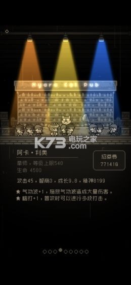 問(wèn)題勇者也要干魔王 v4.999 游戲下載 截圖