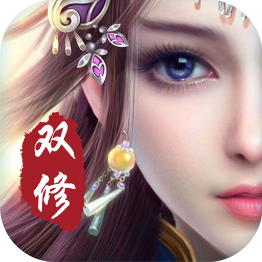 剑雨无限版手游下载