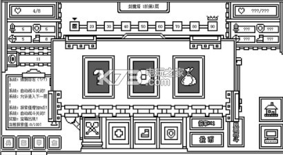 下一層的封魔塔 v2.0.9 安卓版下載 截圖