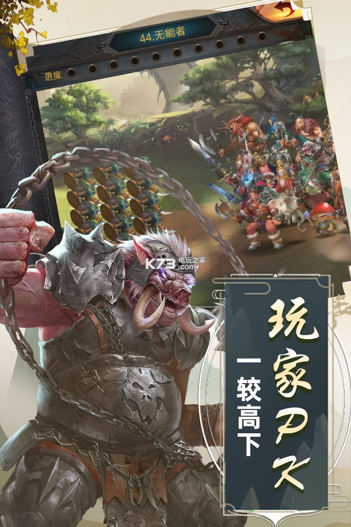 精靈獵人手游 v1.0.0 折扣版 截圖