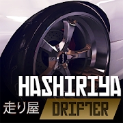 Hashiriya Drifter v2.2.01 游戏(哈希利亚漂流者)