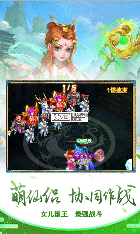 超级小白龙 在线玩v1.0