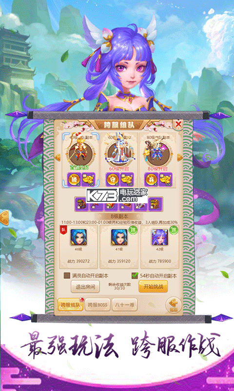 超级小白龙 在线玩v1.0