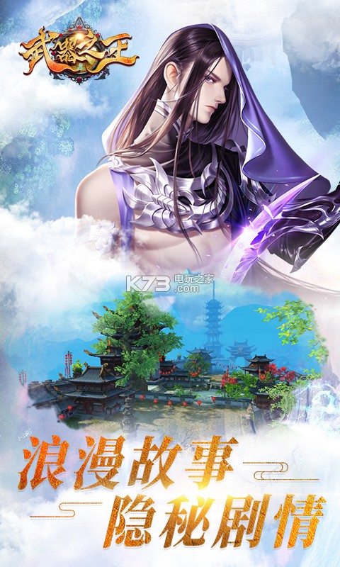 武器之王 v1.0.2 ios版 截圖