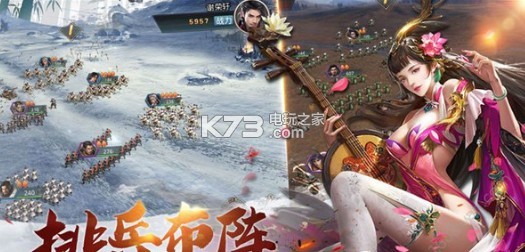 國戰(zhàn)永恒 v1.0.28 下載 截圖