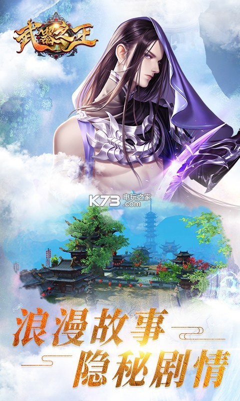 武器之王 v1.0.0 滿v版 截圖